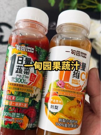 一甸园果蔬汁,一周彩虹营养包#太好喝了吧 #神仙饮品 #强烈推荐 #果蔬汁