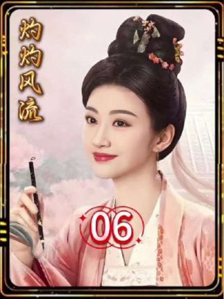王爷第一次照顾发烧的女孩#灼灼风流 #好剧推荐 #精彩片段 #影视解说 #宅家dou剧场