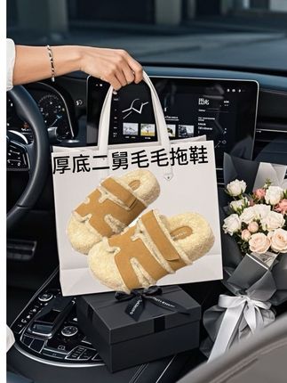 #哎呦喂你鞋真好看 #拖鞋 #脚宽脚胖都可以 #毛毛拖鞋 #勃肯拖鞋