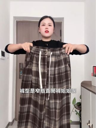 1. 这条裤子真的是百搭神裤!! 2. 超舒服的阔腿裤,慵懒又随性!! 3. 这款裤子太好看了,穿起来特别显瘦!!
