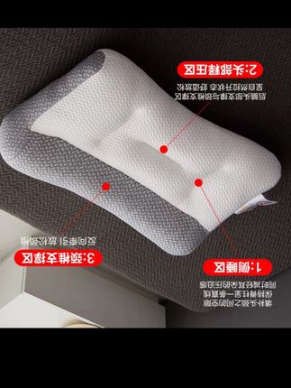 这个枕头真的太懂我们了,知道睡觉时脖子总是悬空不舒服,就做了这个能托起脖子的反弓拉伸护颈枕芯,平躺时能让颈椎、腰椎都在同一直线上,侧睡也不会压到肩膀。不管你是喜欢躺着睡还是侧着睡,都非常适合,每天晚上都能睡个好觉,白天自然更有精神啦!#枕芯不塌陷不变形
