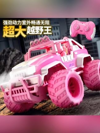 户外遥控越野车电动耐摔攀爬四驱高速赛车儿童玩具汽车#遥控越野车 #电动玩具车 #硬派越野 #玩具车推荐