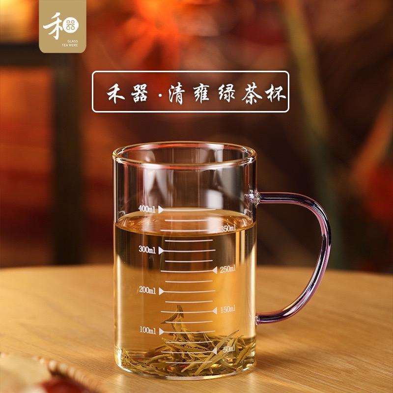 禾器 清雍杯 高硼硅玻璃带刻度