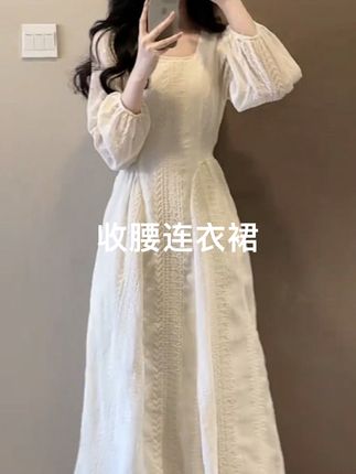 收腰连衣裙#连衣裙穿搭 #连衣裙推荐 #舒适百搭 #温柔风穿搭 #甜美穿搭
