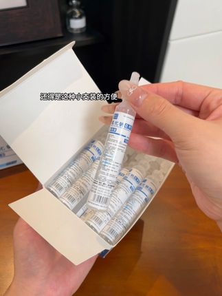 天呐,怎么才让我知道这种小支装的生理盐水,干净卫生出门还方便携带!关键这个价就到手20支,这下随便用都不心疼了!#生理盐水湿敷 #生理盐水 #生理盐水的用处