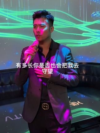 问问月亮思念到底有多长………#80后大叔