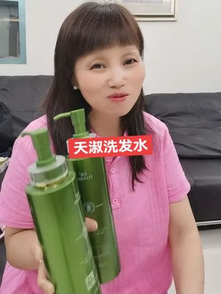 天淑草谷香氛洗发水 丝滑柔顺 #养发护发 #d0u十抖音小助手 @DOU+小助手
