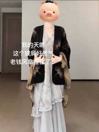 秋季降温穿搭2.0#披肩 #秋季穿搭 #老钱风穿搭 #贵气感