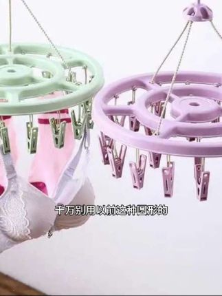 这支不锈钢防风晾袜子夹,真的太好用了,多功能无痕袜子夹#袜子晾晒架#超便宜超划算#晾衣神器 #不锈钢晒袜子夹#防风袜子夹