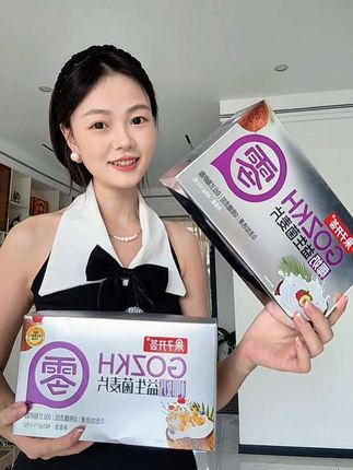 要是早餐不知道吃什么,来试试这个#果子开荟椰奶益生菌燕麦片  好吃又方便 #早餐吃什么 膳食纤维➕益生菌  #营养早餐 #代餐