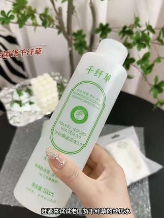 #爽肤水 #湿敷水 #护肤 #保湿 一大瓶真的怎么用都不心疼,夏天必备#好物分享