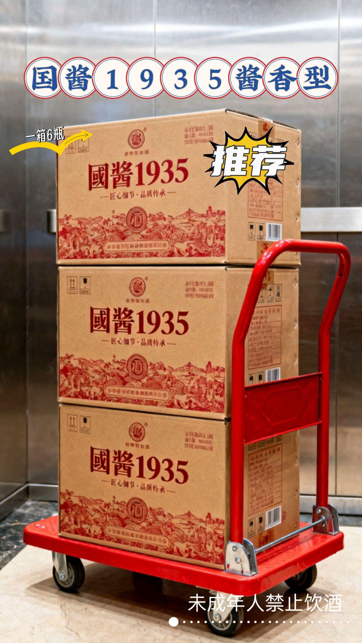 #白酒 #纯粮酿造 #酱香型白酒 #品酒品人生 #品酒