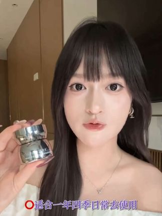 可丽金重组胶原蛋白蕴活立体紧致淡纹精华眼霜#可丽金眼霜 #眼霜 #眼霜推荐