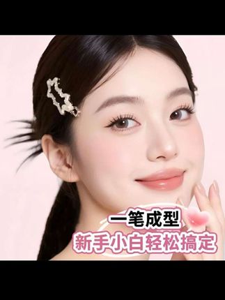 不会画眼线的姐妹们快看过来!这个眼线印章真的太好用了,它是这种双头设计的,自带眼线液笔,超级方便,而且印出来的很自然,就像纹上去的一样,特别好看!喜欢的姐妹赶紧冲!#眼线印章#双头设计 #超便宜超划算 #爆款热卖中
