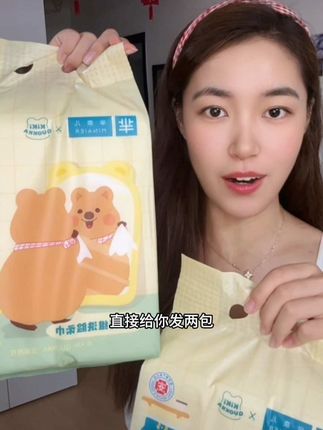 洗脸巾快用完的姐妹,赶紧来薅芈奈儿家的大羊毛~真的好用又划算!#芈奈儿洗脸巾 #强烈推荐 #洗脸巾 #家庭必备 #洗脸巾推荐
