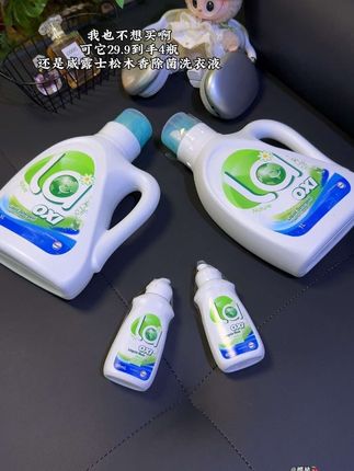 威露士洗衣液也来卷了 这价到手4件真的超值!洗完的衣服还有股淡淡的松木香味,夏天出汗多真的太需要了!#洗护好物 #超便宜超划算 #洗衣液#威露士