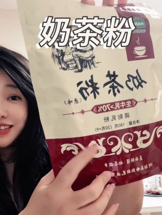 自律期也能喝的奶茶,真的太懂我们大馋丫头了吧#奶茶 #新疆奶茶 #饮品 #仙女都在喝什么 #饮品推荐