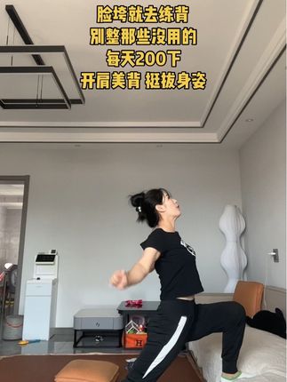 #拉力器#居家锻炼#开肩美背 #挺拔身姿 #改善体态