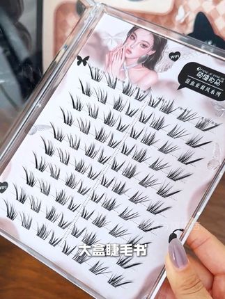 宝宝们!这款我是真的爱啊啊啊! #睫毛 #假睫毛 #假睫毛分享 #萌睫#美妆