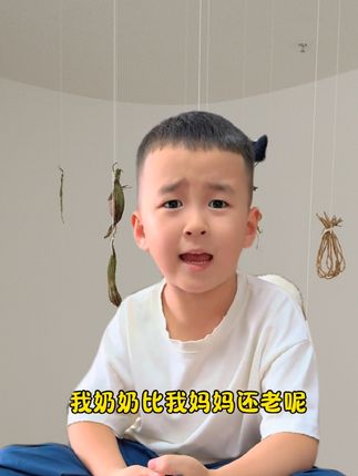 九九唠嗑#正能量 #童言无忌 #童言童语 #搞笑 #聊天记录