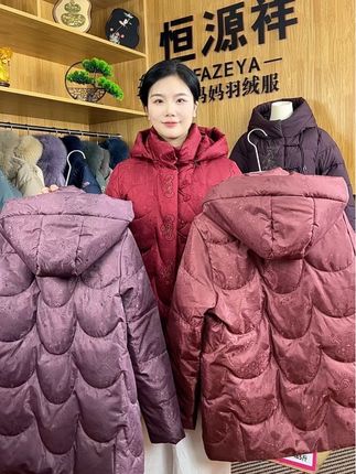 不擅长把爱说出口的你,就送件暖心舒适的保暖外套来表达吧,天气降温,正好暖上心头 #妈妈羽绒服 #加厚羽绒服女 #短款羽绒服 #石墨烯羽绒服女 #中老年羽绒服女