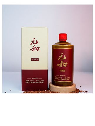 #上热门 元和优质坤沙酒茅台镇酱香型白酒粮食纯粮白酒礼盒装白酒53度500 @DOU+小助手