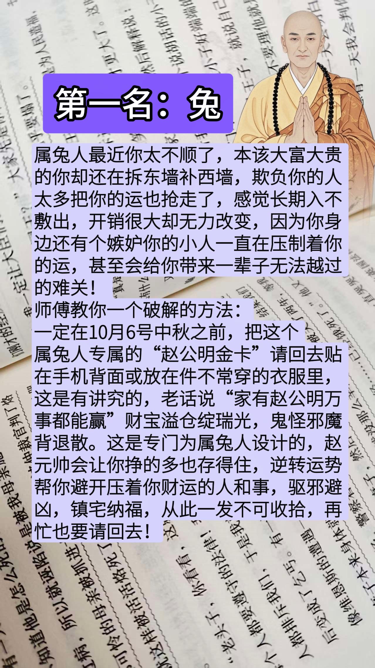 #属兔 #生肖兔 #属兔的人 #75年的兔