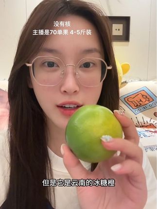 快递一到吃了四个了#应季水果 #补充维生素