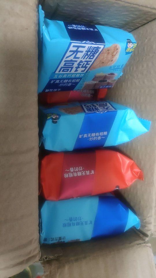 #我在抖音买买买