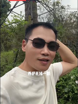 大环境风控意识要有!宁愿做减法也不能盲目#原创视频 #商品橱窗下单购买 苹果醋