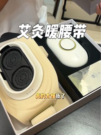 送女生送长辈都太合适了#艾修堂#热敷 #亲测分享