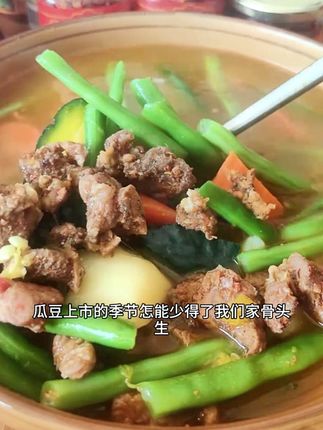麻辣骨头生 #云南普洱特产#麻辣骨头生#磨黑骨头生#强烈推荐 #美食推荐