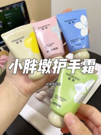 这哪是护手霜啊,比我香水还要好闻,涂完连香水都省了,保湿效果更是没的说,小手软嫩嫩的男朋友牵着都不想放开~谁用谁喜欢呐!#护手霜#手部护理#超便宜超划算#学生党好物推荐#无限回购的宝藏单品