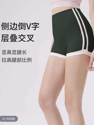 夏季运动健身瑜伽短裤高弹舒适透气速干条纹时尚运动短裤女#美背穿搭 #运动穿搭 #健身运动穿搭 #辣妹风穿搭