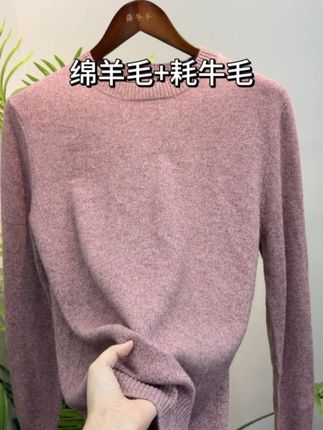 这件毛衣成分可不简单!#针织衫 #毛衣控 #百搭显瘦 #颜色控