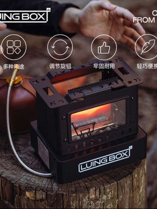 LUING BOX露营盒子 复古观火炉 户外露营取暖炉煮茶烹饪分体炉#火炉 #户外露营 #露营装备 #取暖炉 #户外用品