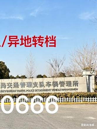 科目三模拟灯光详细操作#盐城 #科目三 #学车 #模拟灯光 #一对一陪练