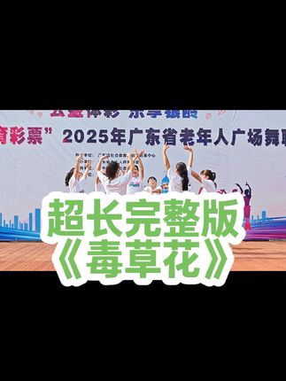#演出现场 #全民健身 #开心面对每一天