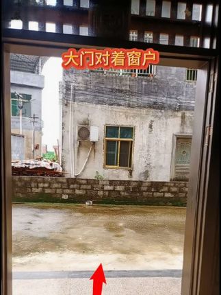 大门对着窗户#农村自建房 #住宅有讲究 #家居布局