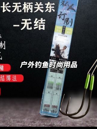 小黄同学/钛合金无柄加长关东/黄杰同款野钓黑坑鲢鳙强烈推荐无 #日常生活 #钓鱼 #户外 #钓鱼 #好物推荐🔥 @DOU+上热门 @小店随心推 @巨量千川