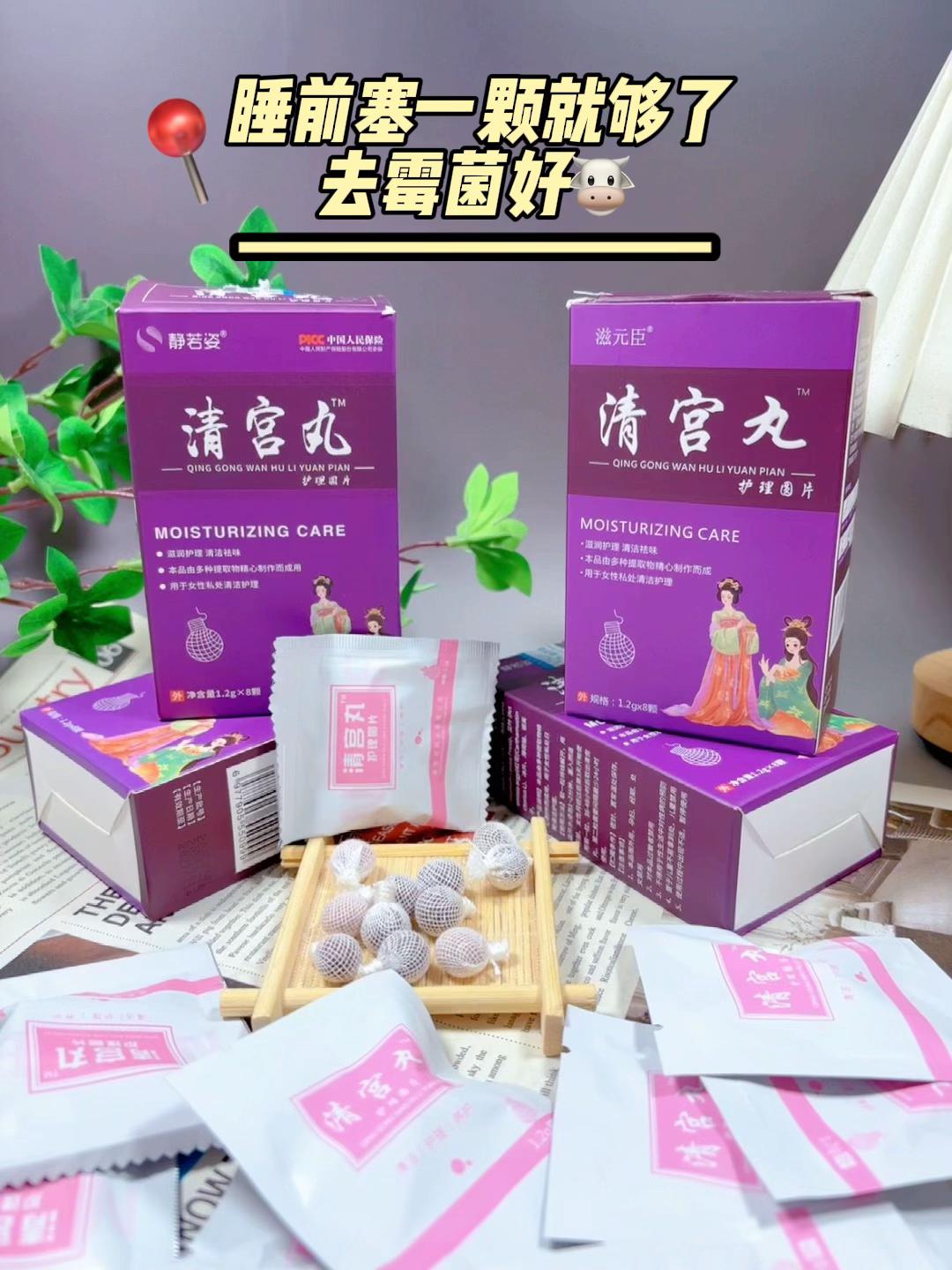 愿每个女生都摆脱这个烦恼.….. #精致女人必备#女性保养#宝妈推#创作者中心 #创作灵感