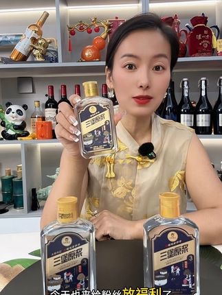 #白酒 #好喝不贵 #纯粮酿造 #在抖音入手的好东西