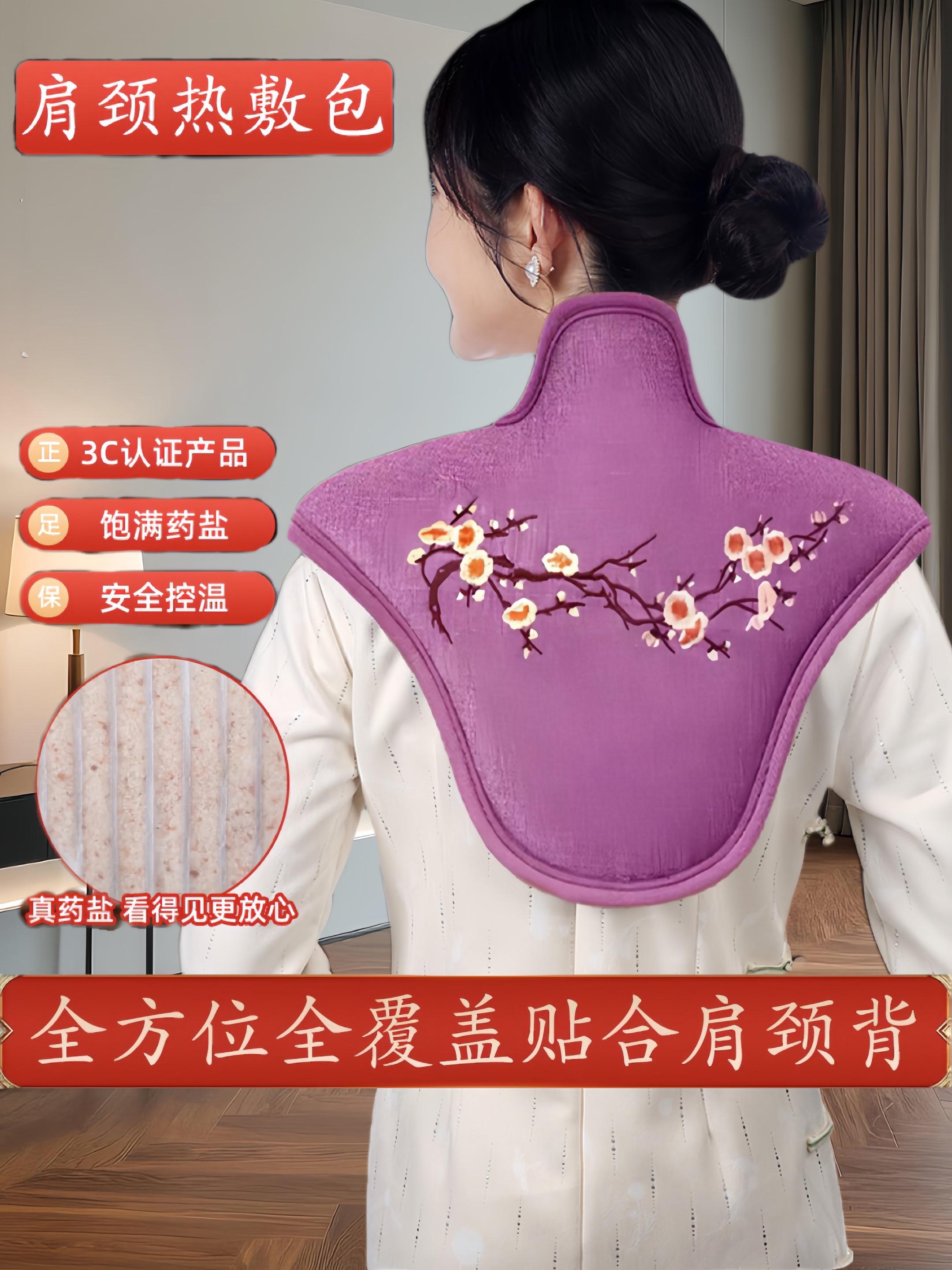 随时披,随时敷,你知道每天热敷半小时身体有多舒服吗?满满的海盐锁住温度,在断电情况下穿上它,慢慢释放热量,该干嘛干嘛,一点也不耽误做家务。源源不断的暖流游走在全身,这感觉真是说不出来的酸爽,经常浑身发紧,还说不出来哪里不舒服的,你一定试试这个海盐热敷袋!#海盐热敷袋 #艾灸 #热敷袋