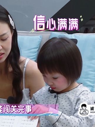 井迪在后面默默的表示 我家果果厉害吧 有一部分是我带出来的 #井迪 #我家那闺女 #明星芭比果