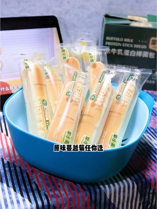 棠小麦水牛乳面包棒,口感软到心里,只有牛奶和面,不加水。早餐搭配牛奶就是绝绝子#好物分享#零食推荐 #牛奶面包#早餐吃什么 @DOU+小助手 @DOU+上热门 @巨量星图小助手