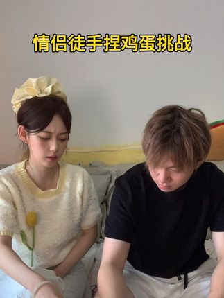 第六秒有惊喜 家人们 #内容过于真实 #搞笑 #脑洞大开 #日常生活 #一定要看到最后