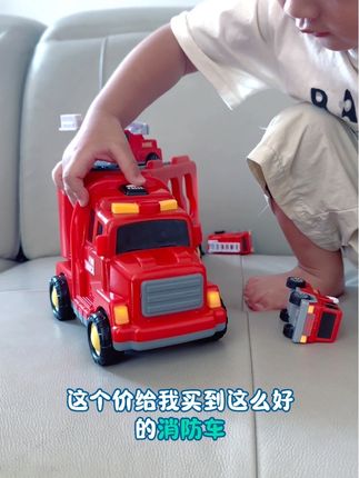 这个价到手一辆双层运输车玩具,太赞了吧~还带了6辆小车,做工精细无毛刺,快给你家小车米安排上吧#玩具车 #玩具 #宝宝玩具 #消防车玩具 #警车玩具
