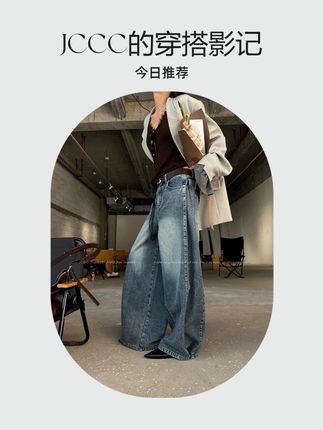 #早秋穿搭三分钟出门不是梦 水洗蓝直筒阔腿裤脚暗扣收脚牛仔裤#牛仔裤 #秋冬时尚穿搭 #舒适穿搭 #ootd穿搭
