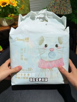 亲测好用!1岁半女儿一晚一片妥妥的,不红屁屁也不漏!拍一发两大包真划算,还可以先试用5片#超爱纸尿裤 #拉拉裤 #尿不湿 #便宜好用纸尿裤推荐
