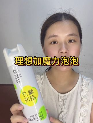 这款宝藏产品,日常清理卫生间1瓶这个够了,洗脸盆,龙头,花洒,玻璃,地面等等。主打一个方便又好用!#浴室清洁剂#好物推荐🔥 #清洁神器 #生活必备 #洗护好物